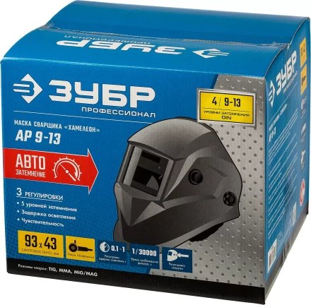 ЗУБР АР 9-13, хамелеон, затемнение 4/9-13, маска сварщика, Профессионал (11073) купить в Челябинске
