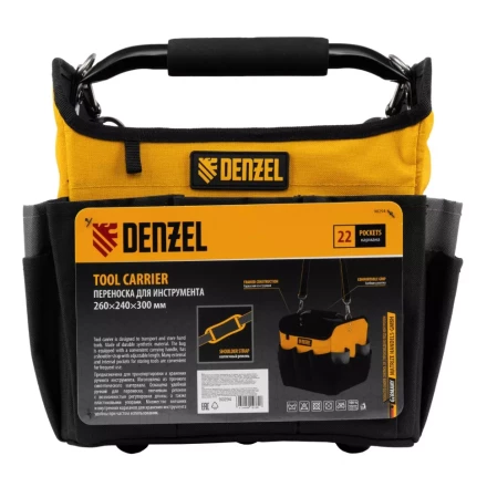Переноска для инструмента, 260х240х300 мм, 22 кармана, наплечный ремень// Denzel 90294 купить в Челябинске