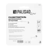 Разветвитель двухканальный Palisad Luxe 65774 с внутренней резьбой 3/4-1, с переключателем купить в Челябинске