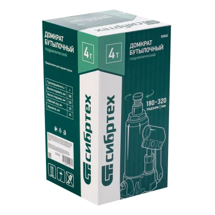 Домкрат гидравлический бутылочный Сибртех 50802, 4 т, 180-320 мм купить в Челябинске