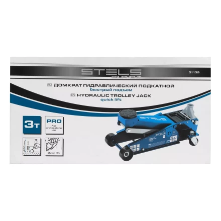 Домкрат гидравлический подкатной Stels 51139, 3 т, 120-450 мм, быстрый подъем, проф. купить в Челябинске