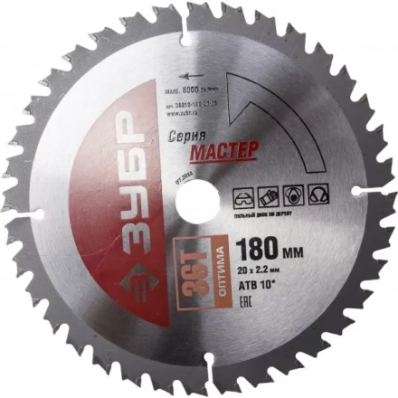 Диск пильный ЗУБР &quot;МАСТЕР&quot; &quot;Оптимальный рез&quot; по дереву, 180x20, 36Т 36912-180-20-36 купить в Челябинске