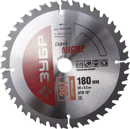 Диск пильный ЗУБР &quot;МАСТЕР&quot; &quot;Оптимальный рез&quot; по дереву, 180x20, 36Т 36912-180-20-36 купить в Челябинске