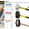 Киянка STAYER "PROFI" резиновая БЕЛАЯ, с фиберглассовой ручкой, 680г 20533-680 купить в Челябинске