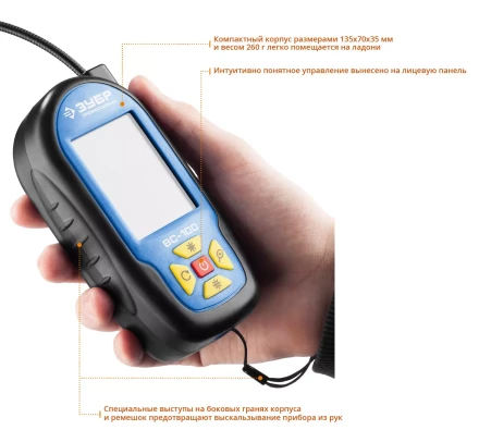 Видеоскоп ВC-100 серия ПРОФЕССИОНАЛ купить в Челябинске