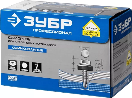 Саморезы СКД кровельные, RAL 9003 белый, 35 x 4.8 мм, 380 шт, для деревянной обрешетки, ЗУБР 4-300315-48-035-9003 купить в Челябинске