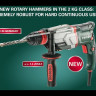 Перфоратор Metabo KHE 2860 Quick + б/заж патрон купить в Челябинске
