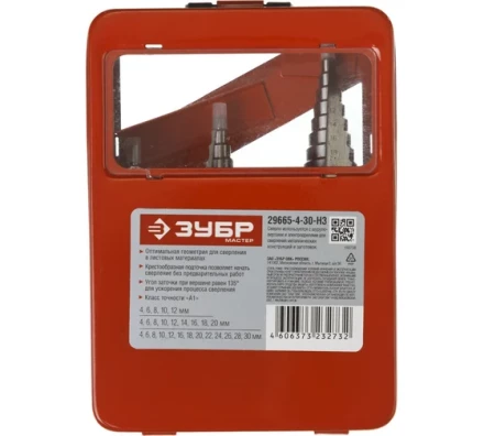 ЗУБР 4-30 мм, 3 шт, сталь Р4М2, набор ступенчатых сверл (29665-4-30-H3) купить в Челябинске