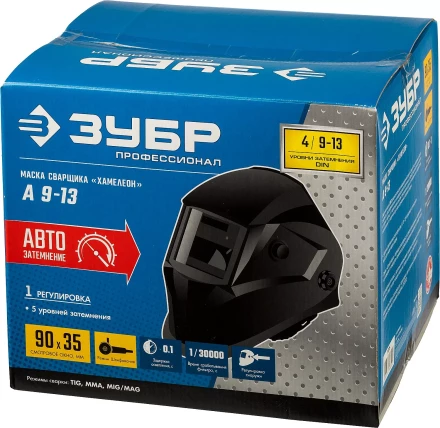 ЗУБР А 9-13, хамелеон затемнение, 4/9-13, маска сварщика, Профессионал (11076) купить в Челябинске