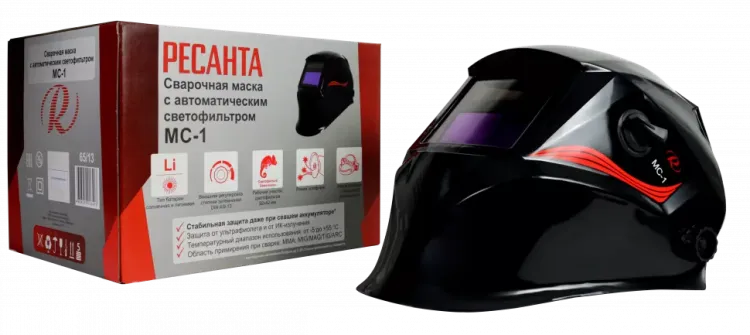Сварочная маска МС-1 купить в Челябинске
