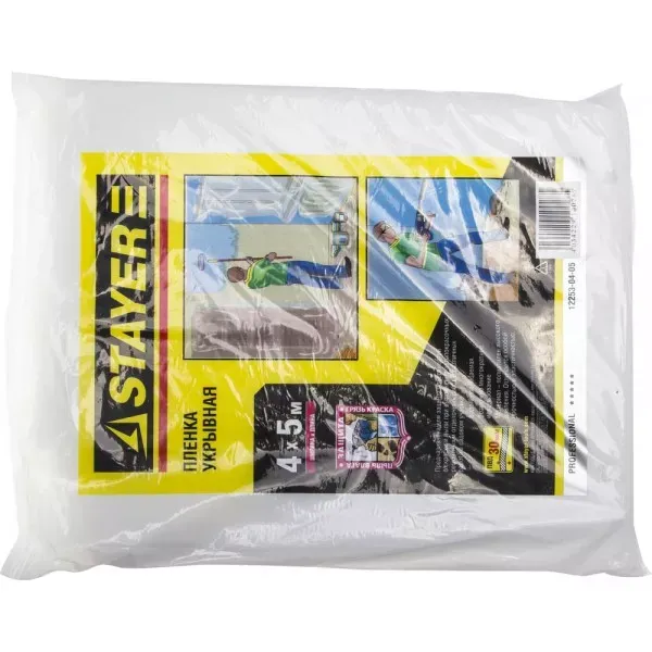 Пленка STAYER "PROFI" защитная укрывочная, LDPE, 30 мкм, 4 х 5 м 12253-04-05 купить в Челябинске