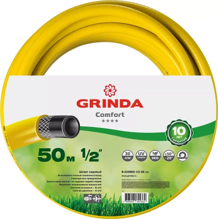 Шланг GRINDA &quot;PROFESSIONAL&quot; поливочный, 30 атм., армированный, 3-х слойный, 1/2&quot;х50м 8-429003-1/2-50_z01 купить в Челябинске