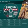 Круги отрезные абразивные, по металлу 36255-230-1.6 купить в Челябинске