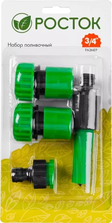 Набор поливочный РОСТОК: Наконечник, 2 соединителя 3/4&quot;, адаптер внешний 427263 купить в Челябинске