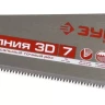 Ножовка универсальная (пила) ЗУБР МОЛНИЯ-3D 450 мм, 7TPI, 3D зуб, точный рез вдоль и поперек волокон, для средних заготовок из всех видов материалов 15077-45 купить в Челябинске