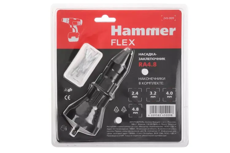 Насадка заклепочник на шуруповерт HAMMER RA4.8 купить в Челябинске