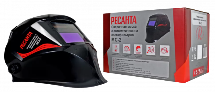 Сварочная маска МС-2 купить в Челябинске