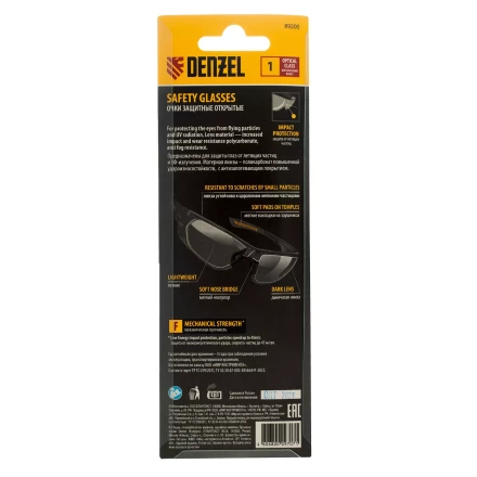 Очки защитные открытые Denzel 89200, поликарбонатные, дымчатая линза купить в Челябинске