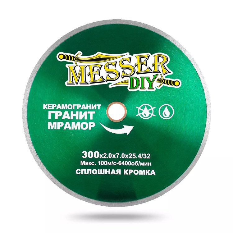Алмазный диск MESSER-DIY диаметр 300 мм со сплошной режущей кромкой для резки керамогранита, гранита и мрамора купить в Челябинске