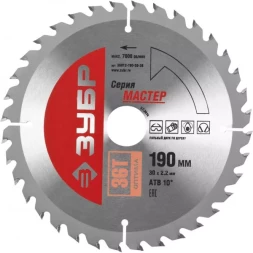 Диск пильный ЗУБР "МАСТЕР" "Оптимальный рез" по дереву, 190x30, 36Т 36912-190-30-36