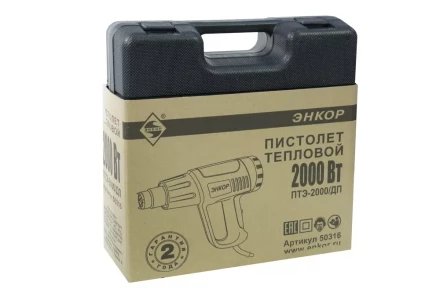 Фен строительный ПТЭ-2000/ДП Энкор 50316 50316 купить в Челябинске