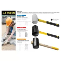 Киянка STAYER "PROFI" резиновая БЕЛАЯ, с фиберглассовой ручкой, 450г 20533-450