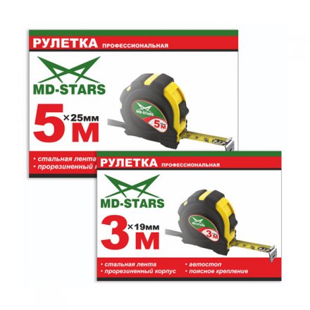 Рулетка измерительная MD-STARS 20G-3019 купить в Челябинске