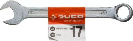 Ключи гаечные комбинированные серия СТАНДАРТ купить в Челябинске