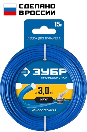 ЗУБР КРУГ, 3.0 мм, 15 м, леска для триммера, Профессионал (71010-3.0) купить в Челябинске
