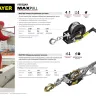 Лебедка ручная барабанная STAYER "MASTER", тяговая, тросовая, 0,7т, 8м 43112-0.7 купить в Челябинске