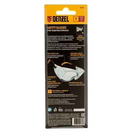 Очки защитные открытые Denzel 89201, поликарбонатные, увеличенная прозрачная линза,  регулируемые дужки купить в Челябинске