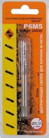 Центральное сверло ф6,35х 80мм 1/20/100 24535 купить в Челябинске