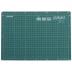 Коврик OLFA защитный, формат A4 OL-CM-A4 купить в Челябинске
