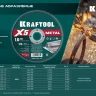 Круги отрезные абразивные, по металлу 36255-230-2.5 купить в Челябинске