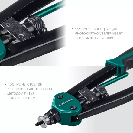 Резьбовые заклепочники двуручные KRAFTOOL NUT-12 31183 купить в Челябинске