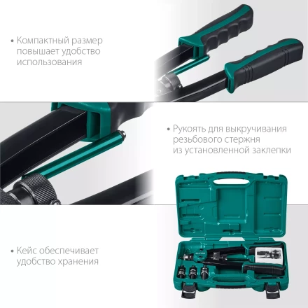 Резьбовые заклепочники двуручные KRAFTOOL NUT-12 31183 купить в Челябинске