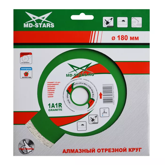 Диск алмазный 1A1R GRANITE MD-STARS 200*1,4*10*25,4 mm купить в Челябинске