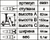 Стремянка стальная Энкор 4 ступени 69661 купить в Челябинске