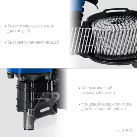 ЗУБР CNW-70, пневматический нейлер для барабанных гвоздей ЗУБР CNW (45-70 мм), Профессионал (31912) купить в Челябинске