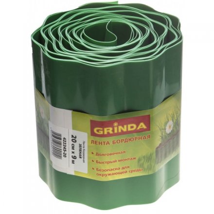 Лента бордюрная Grinda, цвет зеленый, 20см х 9 м 422245-20 купить в Челябинске