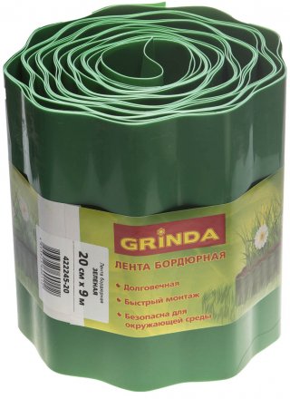 Лента бордюрная Grinda, цвет зеленый, 20см х 9 м 422245-20 купить в Челябинске