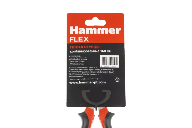 Пассатижи HAMMER Flex 601-050 160 мм (6 дюймов) купить в Челябинске