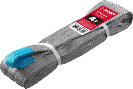 ЗУБР СТП-4/4, серый, г/п 4 т, длина 4 м, текстильный петлевой строп (43554-4-4) купить в Челябинске
