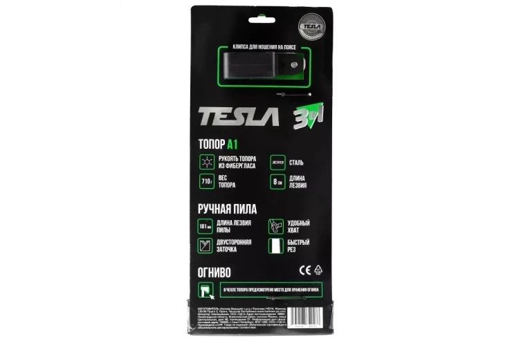 Топор TESLA A1 3в1 860г купить в Челябинске