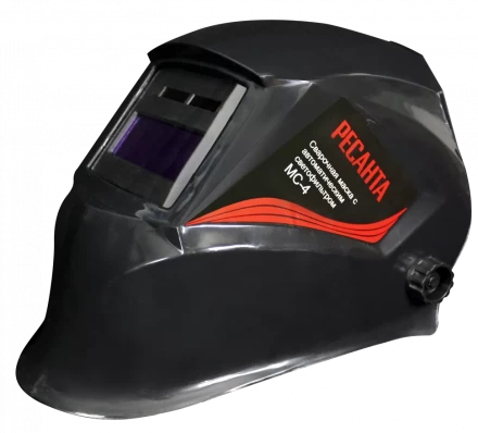 Сварочная маска МС-4 купить в Челябинске