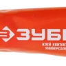 Клей ЗУБР контактный универсальный, на блистере, 30 мл 41922 купить в Челябинске