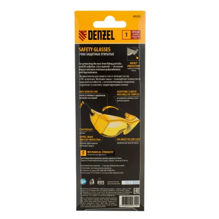 Очки защитные открытые Denzel 89202, поликарбонатные, увеличенная желтая линза, регулируемые дужки купить в Челябинске
