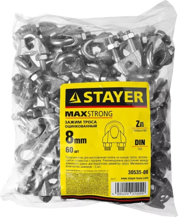 Зажим троса DIN 741, оцинкованный, 8мм, 60 шт, STAYER Master 30535-08 30535-08 купить в Челябинске