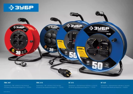 Удлинитель на катушке &quot;КГ 315&quot;, 30 м, 3700 Вт, 4 гнезда, IP44, КГ 3х1,5 кв мм, ЗУБР 55080-30 купить в Челябинске