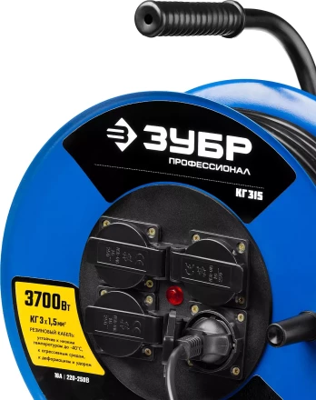 Удлинитель на катушке &quot;КГ 315&quot;, 30 м, 3700 Вт, 4 гнезда, IP44, КГ 3х1,5 кв мм, ЗУБР 55080-30 купить в Челябинске